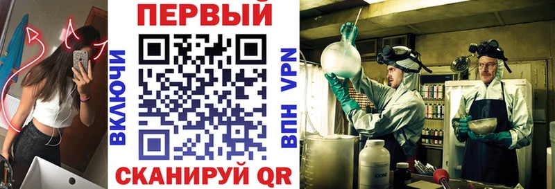 Купить где Гаджиево АМФ VHQ