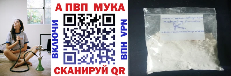 APVP крисы CK Купить закладки Гаджиево