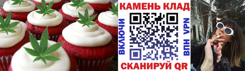 Купить где  Гаджиево  Еда ТГК марихуана 