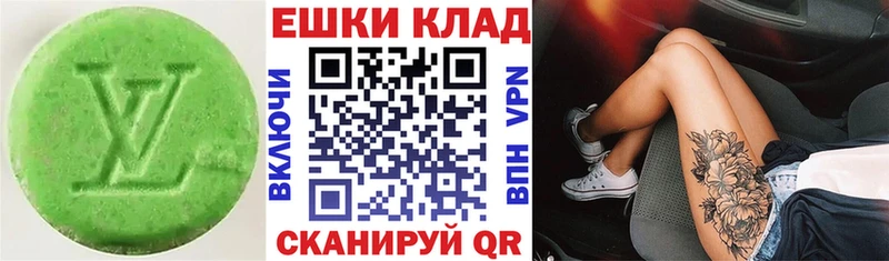 Ecstasy бентли  Купить закладки  Гаджиево 