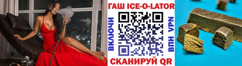 Купить  Гаджиево  Гашиш гарик 