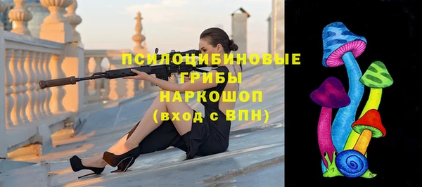 метамфетамин Костерёво