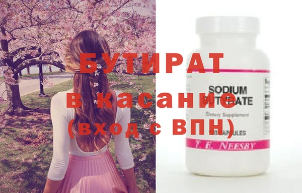 МДМА Кодинск