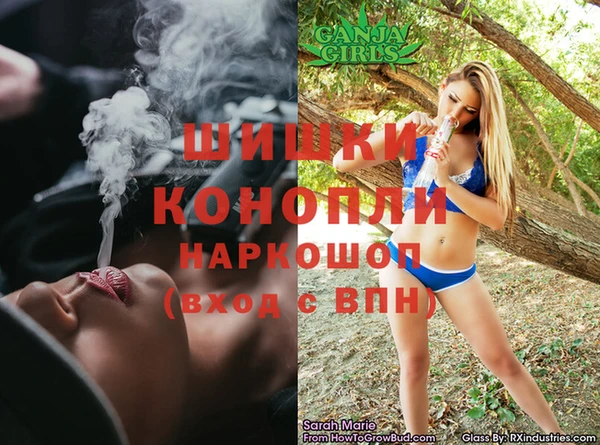 метамфетамин Костерёво