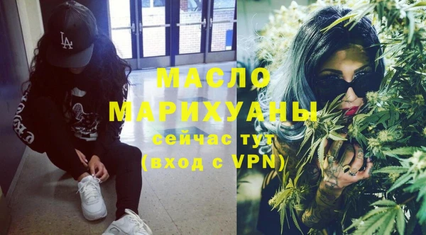 метамфетамин Костерёво
