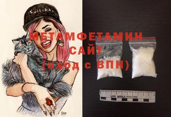 метамфетамин Костерёво