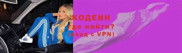 МДМА Кодинск