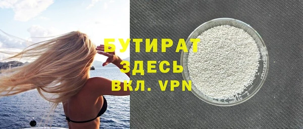 метамфетамин Костерёво