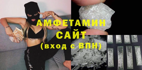 метамфетамин Костерёво