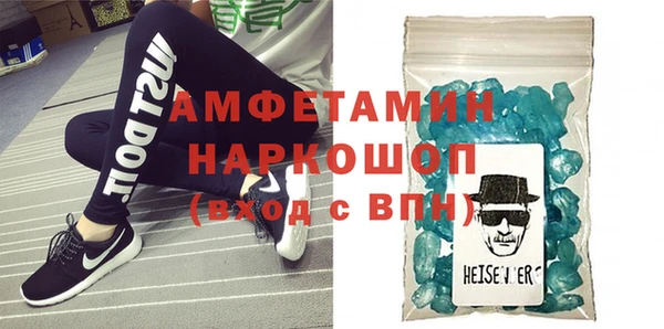 МДМА Кодинск