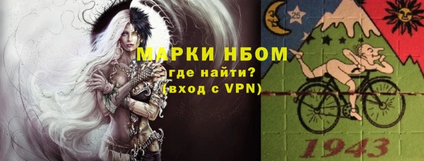 метамфетамин Костерёво
