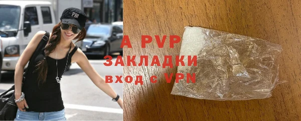 метамфетамин Костерёво