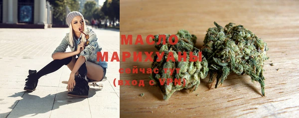 метамфетамин Костерёво