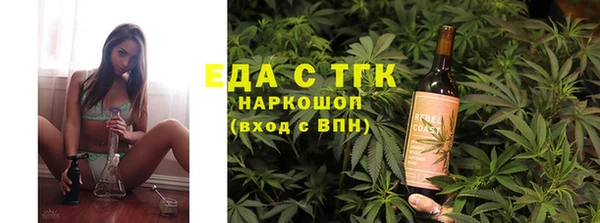 гашишное масло Козельск