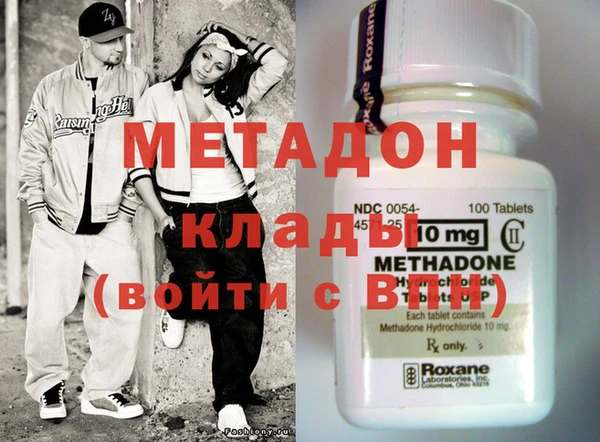 метамфетамин Костерёво
