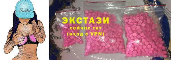 метамфетамин Костерёво