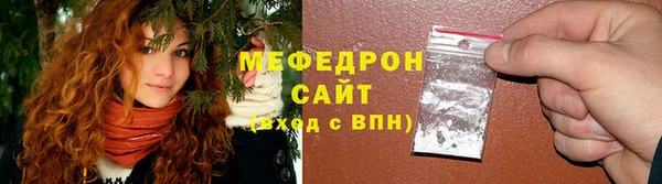 метамфетамин Костерёво