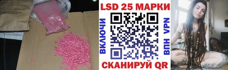 Купить закладки  Гаджиево  LSD-25 экстази ecstasy 