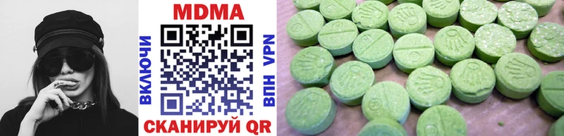 Купить  Гаджиево  MDMA молли 
