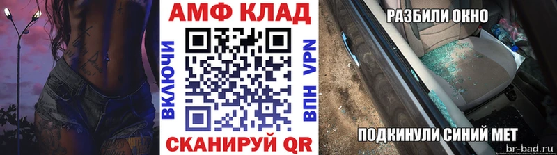 Купить  Гаджиево  Первитин витя 