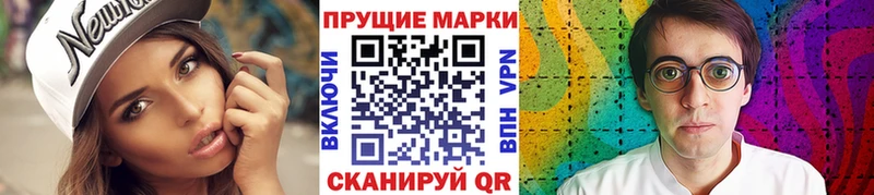 Марки 25I-NBOMe 1500мкг  Купить где  Гаджиево 