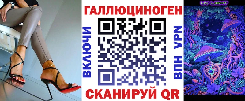 Галлюциногенные грибы Psilocybe  Купить закладки  Гаджиево 