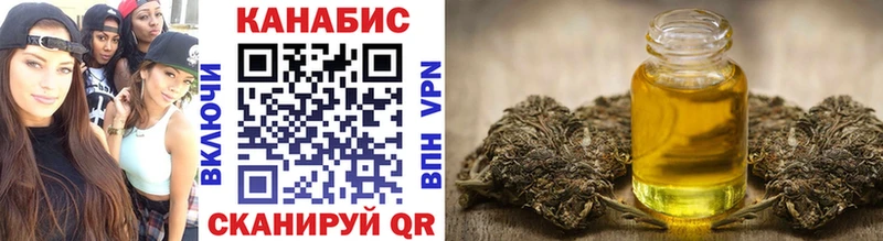 Купить закладки  Гаджиево  Каннабис план 